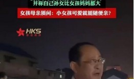 石狮吴先生爆料案件视频,视频揭露惊人真相